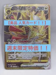 2026年最新】ポケモンカード ロストアビス boxの人気アイテム - メルカリ