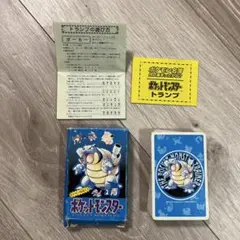 2025年最新】ポケモントランプ 青の人気アイテム - メルカリ