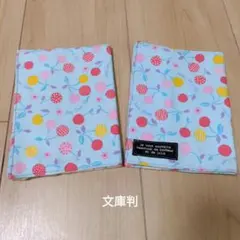 ハンドメイド 布製 ブックカバー さくらんぼ