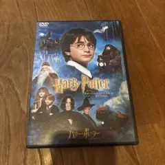 ハリー・ポッターと賢者の石 特別版