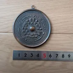 Item thumbnail for item f010c4a9-2666-42e4-9ce6-2b79fa35ffd5