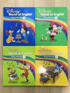 【最新版】ディズニーイングリッシュ　DWE シングアロング　絵本