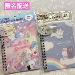 Item thumbnail for item 8ca8a614-dcdc-460b-9b9d-763257bfae00