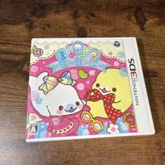 まめゴマ よいこ まるいこ げんきなこ！ ニンテンドー3DS
