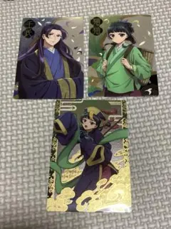 薬屋のひとりごと ウエハース カード SR R