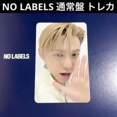 TXT ヨンジュン トレカ NO LABELS nolabels 通常盤 ③ - メルカリ