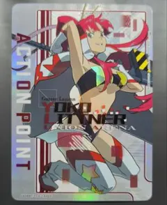 ユニオンアリーナ 天元突破グレンラガン ヨーコ アクションポイント