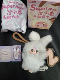 新作ベビースリーBabythree Super Min iBunny小小兎　Z