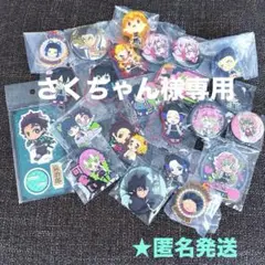 鬼滅の刃 ラバーストラップ＆缶バッジ まとめ売り - メルカリ
