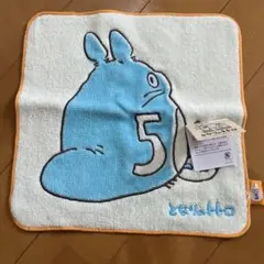 となりのトトロ ミニタオル ハンカチのサムネイル