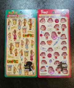 じゃがりこ ペコちゃん ボンボンドロップシール 2枚セット