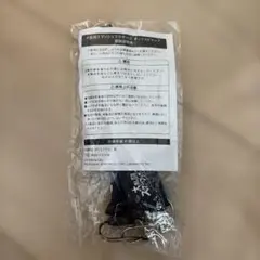 【新品・未使用】大乱闘スマッシュブラザーズ ネックストラップ