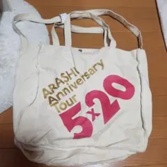 ARASHI Anniversary Tour 5×20 トートバッグ