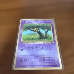 旧裏　ポケモンカード　ケーシィ　拡張シート第1弾 ポケモンカード 旧裏面 ケーシィ（拡張シート第1弾・青版） - メルカリ
