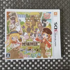 2026年最新】牧場物語 3dsの人気アイテム - メルカリ