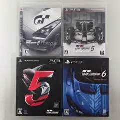 グランツーリスモ5 初回生産版・プロローグ・スペック・6 初回限定版 4本セット