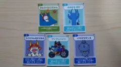 ひこにゃんトレカ5枚セット ブンブンバイク
