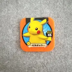 2026年最新】トレッタ ポケモンの人気アイテム - メルカリ