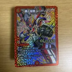 DM レッドゾーン ドリーム 未使用 3枚 セット メルカリ便 DM レッドゾーン ドリーム 未使用 3枚 セット メルカリ便 ◇即日