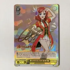 2026年最新】西木野真姫 サインの人気アイテム - メルカリ