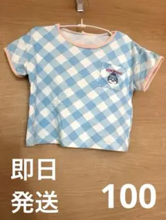 コキンちゃん ポケット付きギンガムチェックTシャツのサムネイル