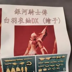 2026年最新】シドニアの騎士 つむぎの人気アイテム - メルカリ