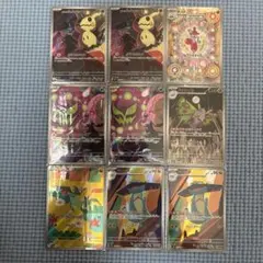 ひ*す様 MEGAドリームex ARまとめ売り 9枚 ロケット団のミミュキュ ミ