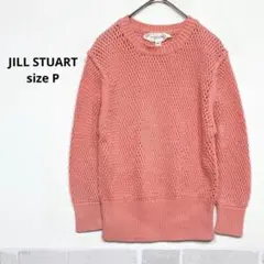 ジルスチュアート コットンニット 透かし編み オレンジピンク 長袖 古着H919