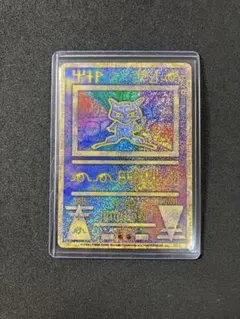 2025年最新】ポケカ エラー 古代ミュウの人気アイテム - メルカリ