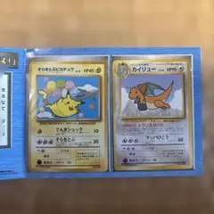 ポケモンカード そらをとぶピカチュウ＆フリーザー ANAスペシャル99