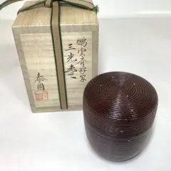 2026年最新】山下泰園の人気アイテム - メルカリ