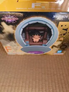 ドラゴンボール一番くじ