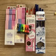 鉛筆セット