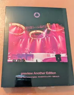 globe preview Another Edition Blu-ray