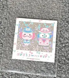 2026年最新】うぱごろうの人気アイテム - メルカリ