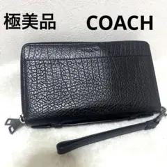 【COACH☆新品】大人気！再入荷！ダブルジップ！ブラック！レザー！長財布！ ☆国内発送☆COACH 長財布 ダブルジップ シグネチャー 67637 (Coach/長