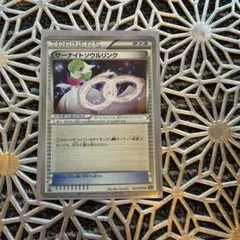 2025年最新】サーナイトソウルリンクの人気アイテム - メルカリ