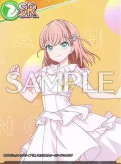 日野下 花帆[ノヴァホワイト] オンゲキ