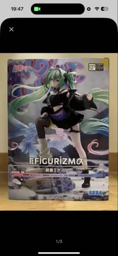 FIGURIZMα 初音ミク