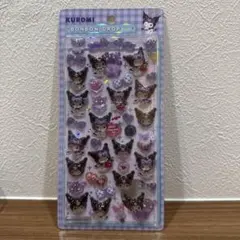 ボンボンドロップシール クロミ 新品未使用