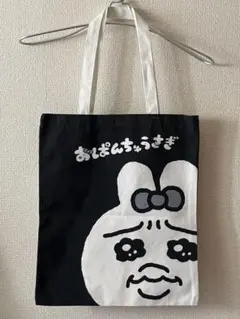 あんちいこ様 リクエスト 3点 まとめ商品