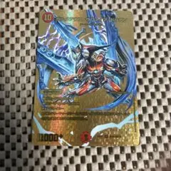 2025年最新】ボルメテウスサファイアドラゴン ゴールドの人気アイテム