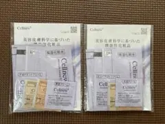 2025年最新】セルニュープラス サンプルの人気アイテム - メルカリ