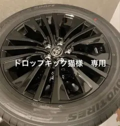 ③ 80ハリアー　ナイトシェード　純正ホイールタイヤ　室内保管 ④ 80ハリアー ナイトシェード 純正ホイールタイヤ 室内保管 - メルカリ