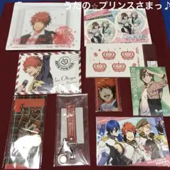 うたの⭐︎プリンスさまっ♪ キャラクターグッズまとめ売り　合計9点セット