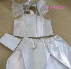 キッズ130　ホワイト コスプレ衣装 フリル袖付き