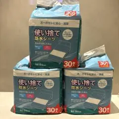 計90枚アイリスオーヤマIRISOHYAMA防水シーツ 使い捨てFYL-30のサムネイル
