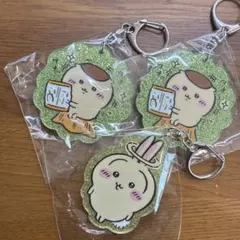 ちいかわ ラメアクリルキーホルダー5 くりまんじゅう うさぎ
