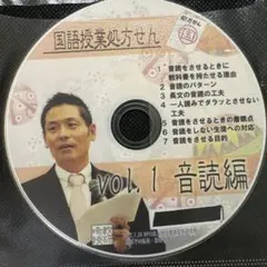 ダックス様 長谷川博之 TOSS特別支援教育 CD - メルカリ