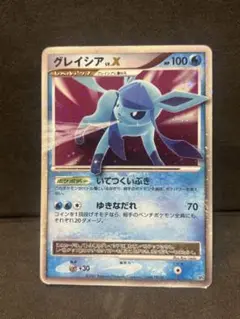 2025年最新】ポケモンカード lv xの人気アイテム - メルカリ